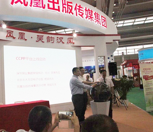 平臺(tái)上線.jpg 平臺(tái)上線.jpg