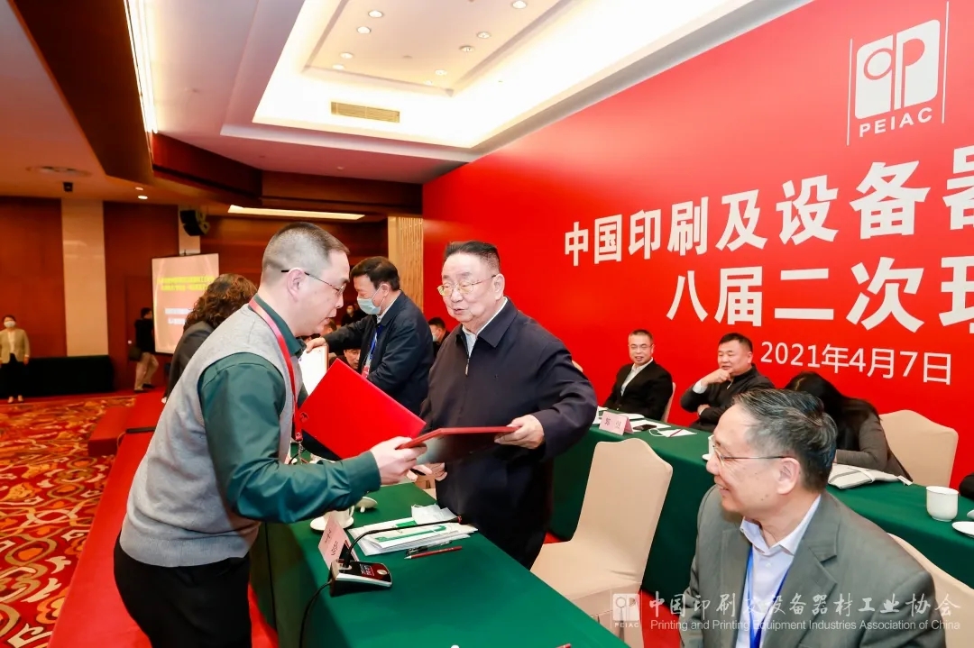 中國(guó)印工協(xié)名譽(yù)理事長(zhǎng)于珍為方正電子頒發(fā)獲獎(jiǎng)證書.webp.jpg 中國(guó)印工協(xié)名譽(yù)理事長(zhǎng)于珍為方正電子頒發(fā)獲獎(jiǎng)證書.webp.jpg