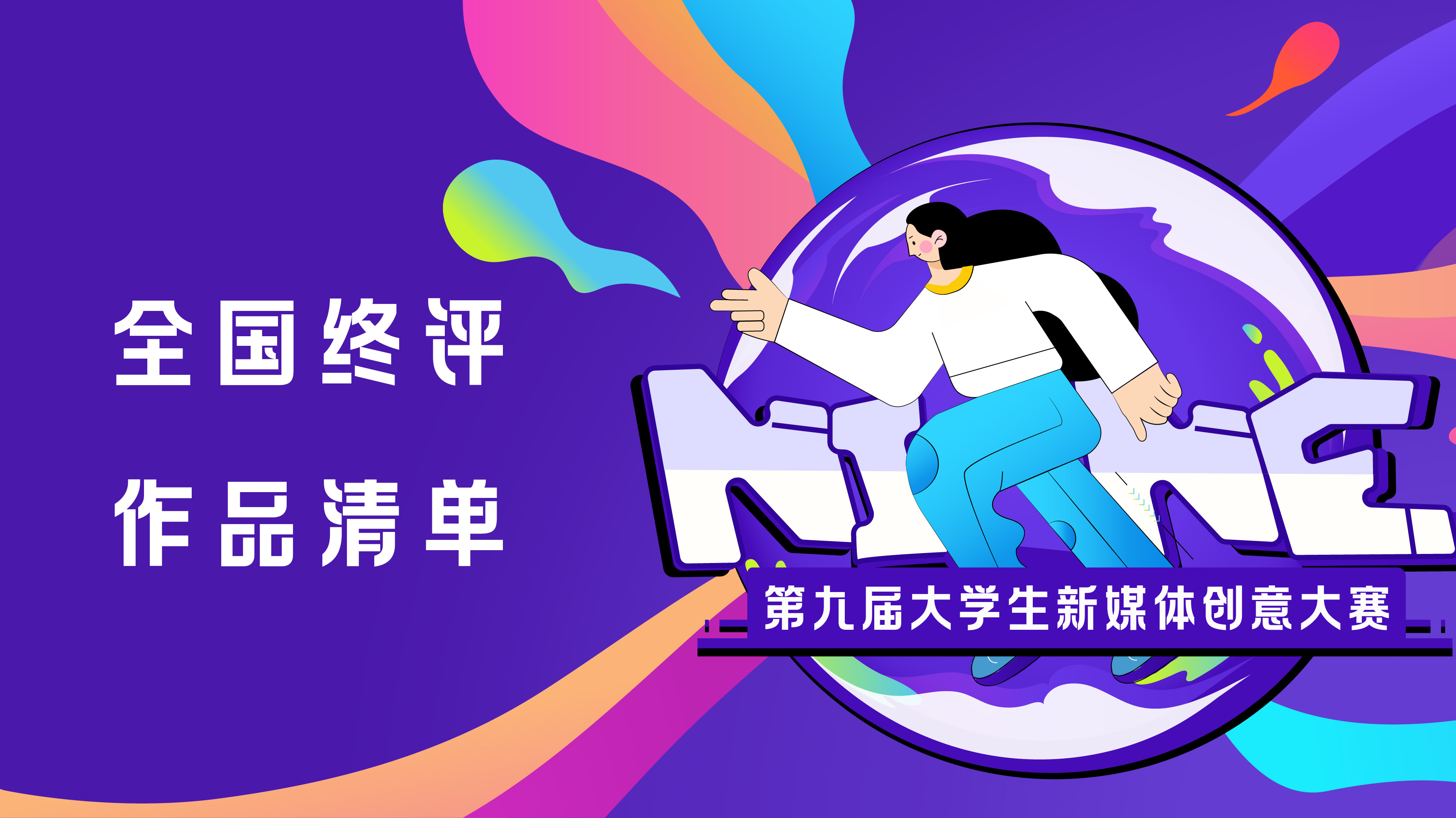 微信圖片_20211217092846.png 微信圖片_20211217092846.png